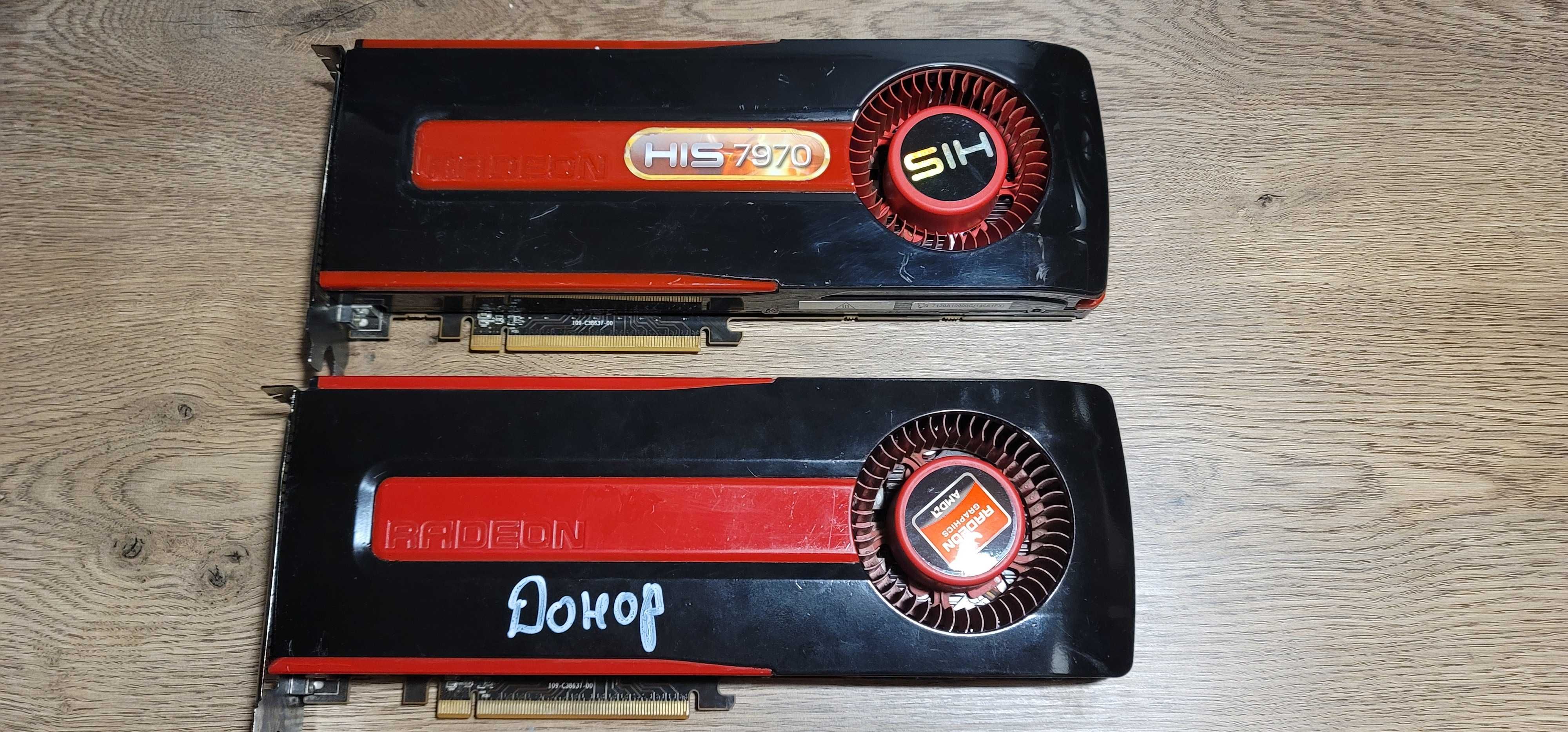 Radeon AMD HD 7970