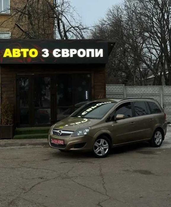 Пропонуємо Опель Зефіру 2013 року у Кредит