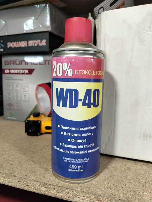 Аэрозоль для смазки деталей WD-40 универсальный 469 мл
