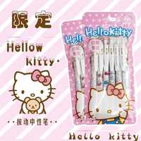 ручки з hello kitty