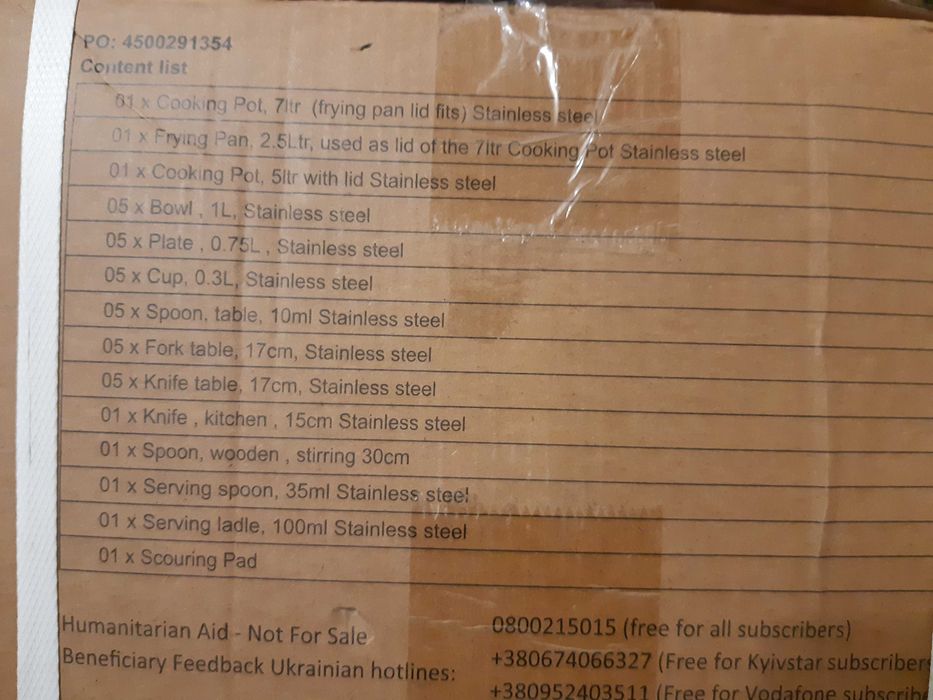 набор посуды " Турист", цена сниженна