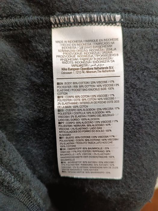 Чоловічі штани Jordan x PSG fleece pant