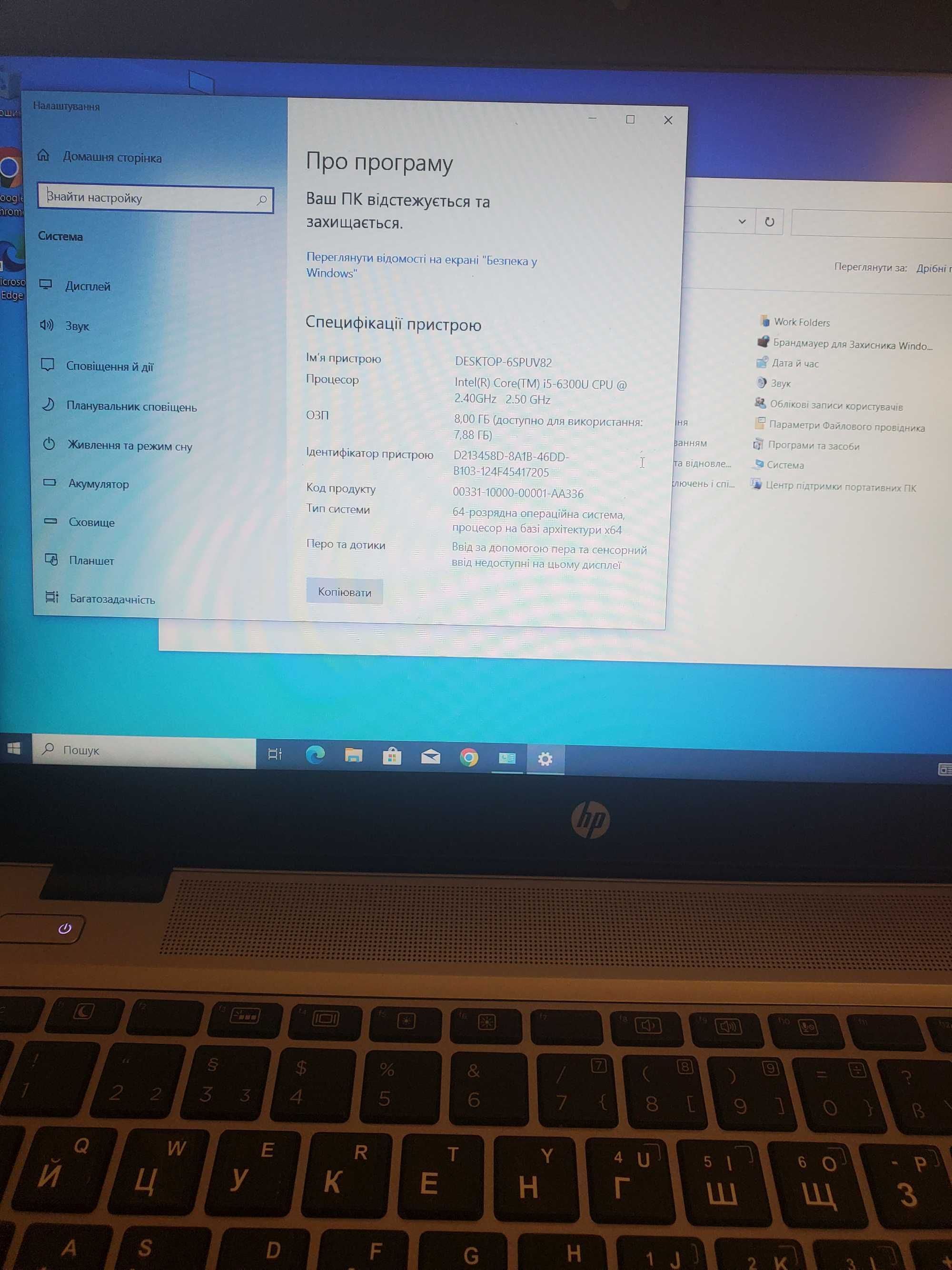 HP 840 G3 i5-6300u DDR4 8/ssd 128gb +320 gb 14" FullHD IPS.підсв клав.