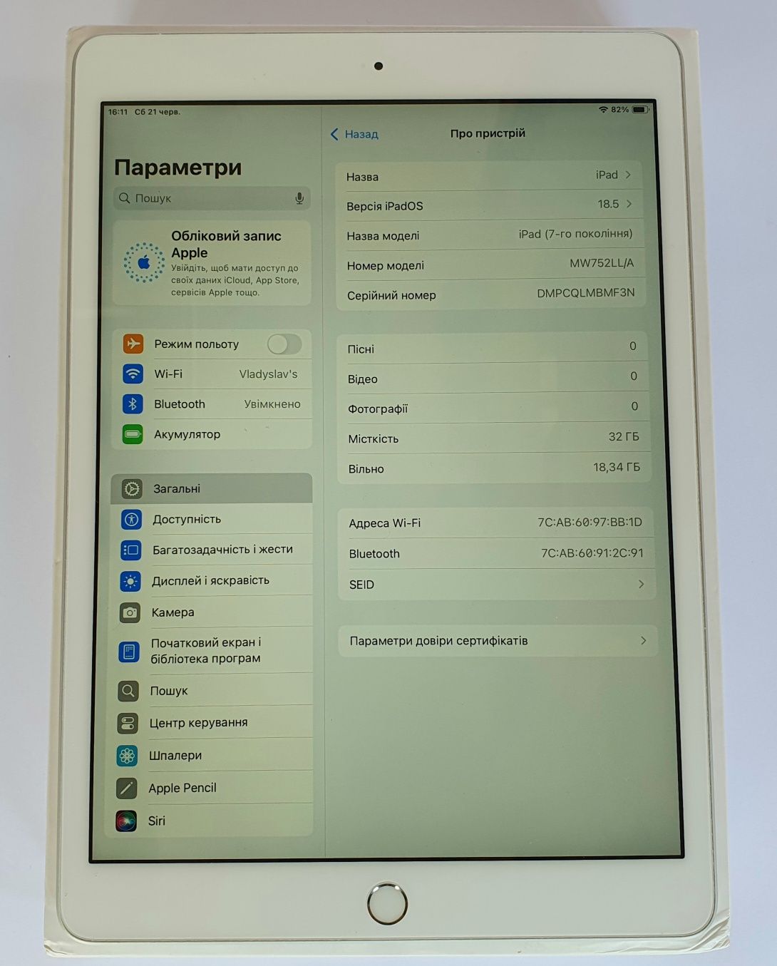 iPad 7 32gb wifi A2197 Silver робочій цілий подарунок!