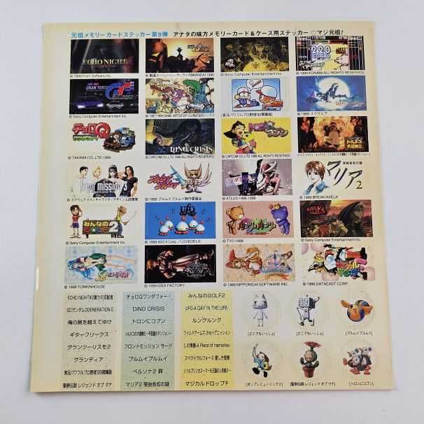 Memory Card Stickers Gran Turismo Dino Cisis Front Mission