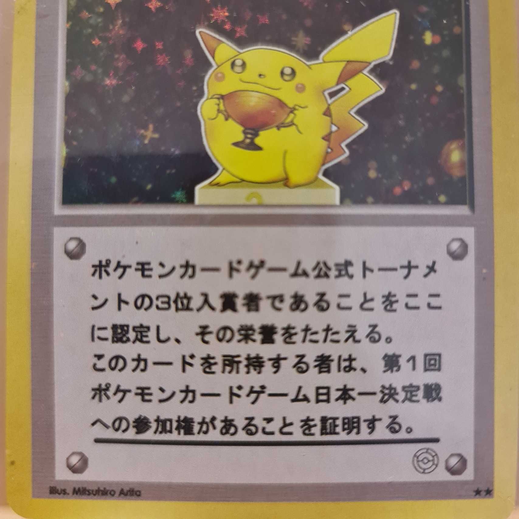 Carta Pokémon Pikachu No. 3 Trainer - Capa Protetora Incluída