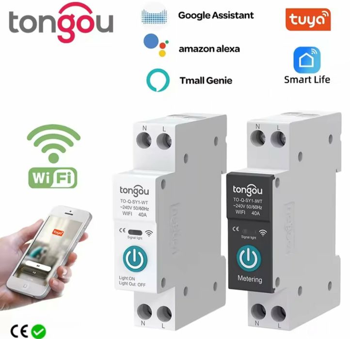 Розумний Wi-Fi автоматичний вимикач