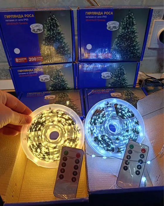 Гірлянда роса 30,50,100,200м