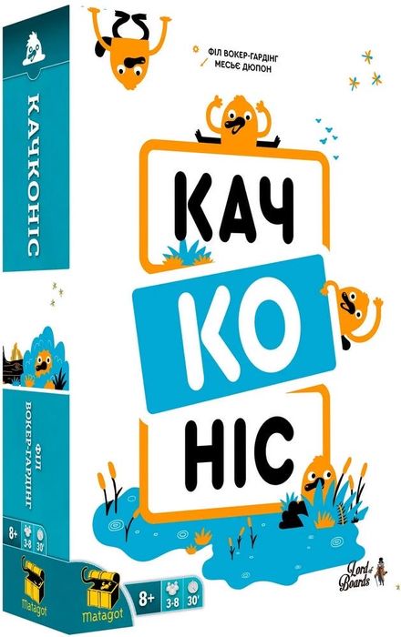 Качконіс гра настільна, настолка