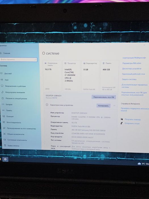 Ігровий ноутбук Dell Precision M6700 / GTX 980M +i7 + ігри