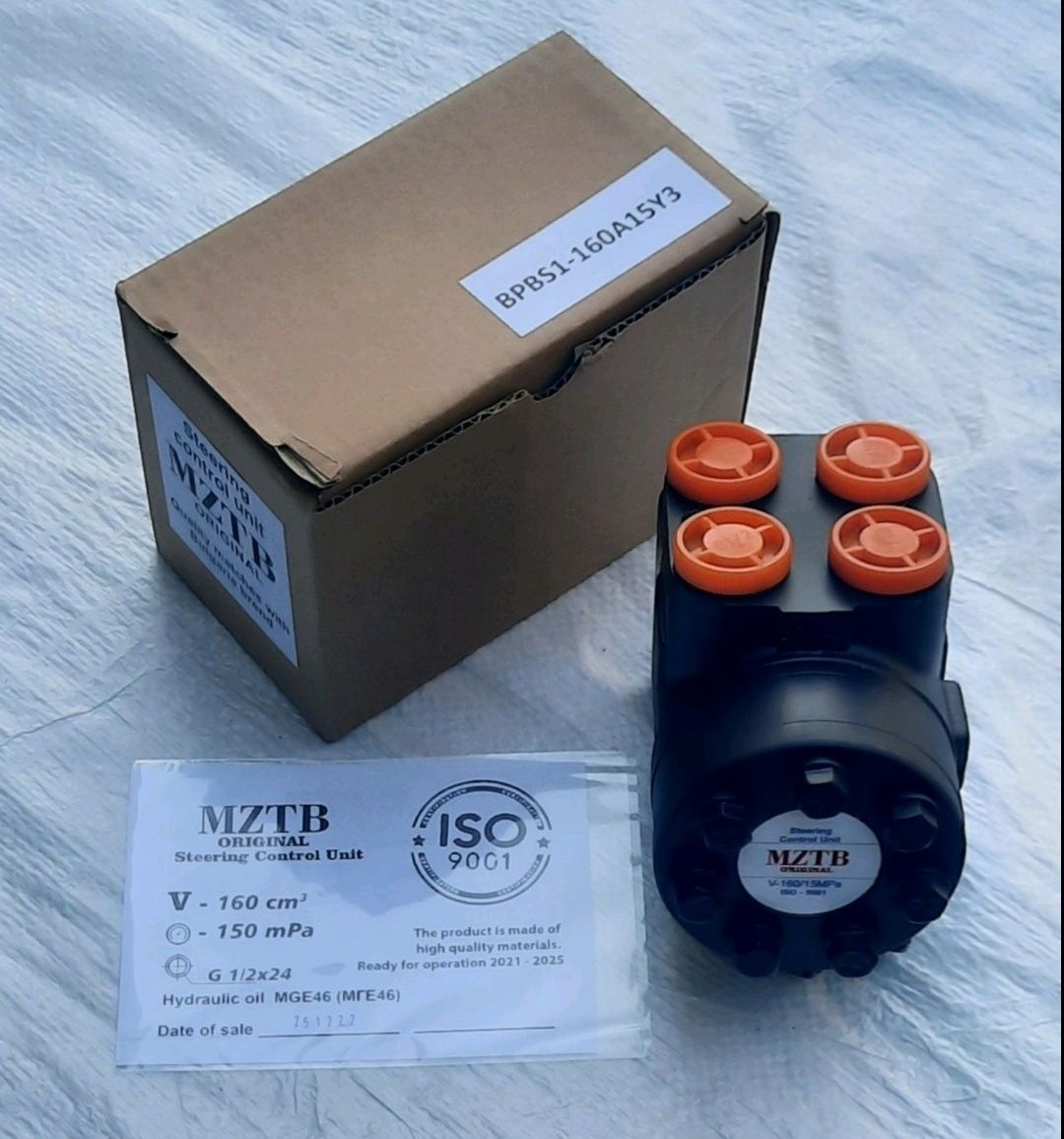 Поршнева група Д-240 Д-65 МТЗ ЮМЗ (Чехія)