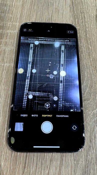 iPhone 14 Pro Max 256 GB Deep Purple
