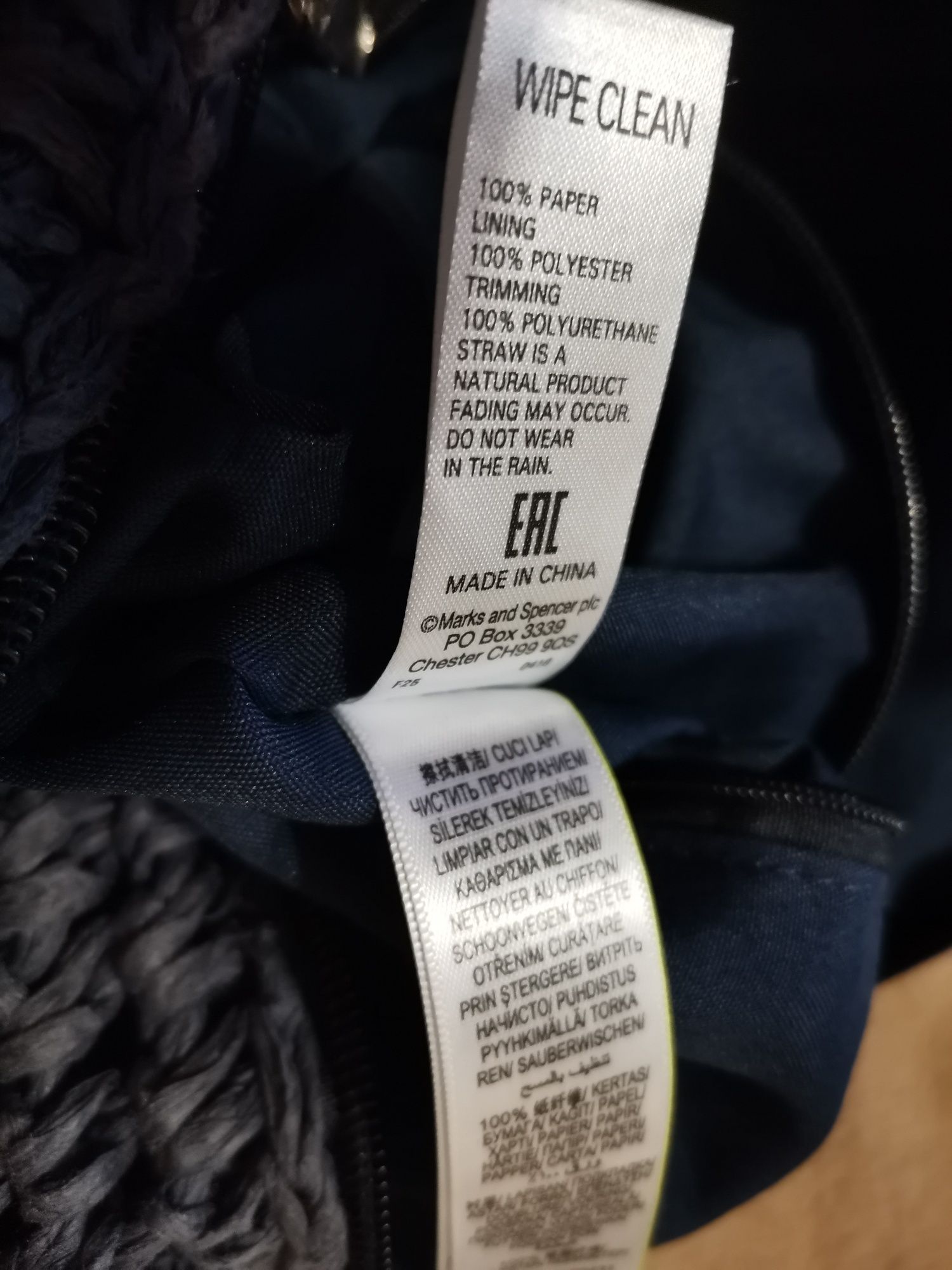 Сумка-авоська  Marks & Spencer