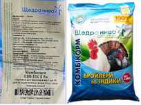 Комбикорм Щедра Нива Старт для бройлеров , ОЛХ доставка