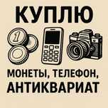 Ювелірні вироби. . Ювелирные изделия. Предметы старины. Часи