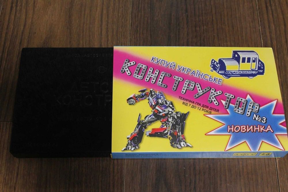 Конструктор как из детства, металлический, Наше LEGO, 180 детaлей №3