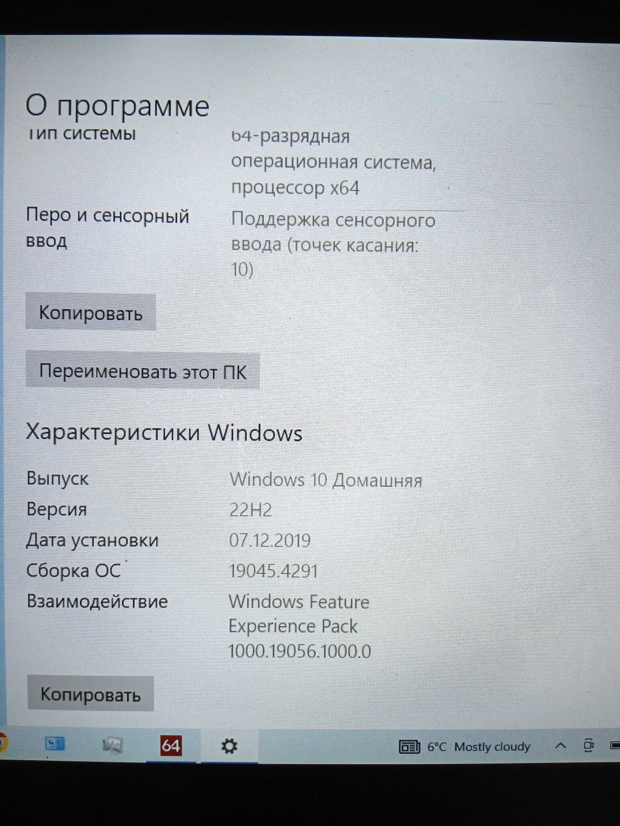 Планшет ONN 10 дюймів 4/64 INTEL Celeron N4000