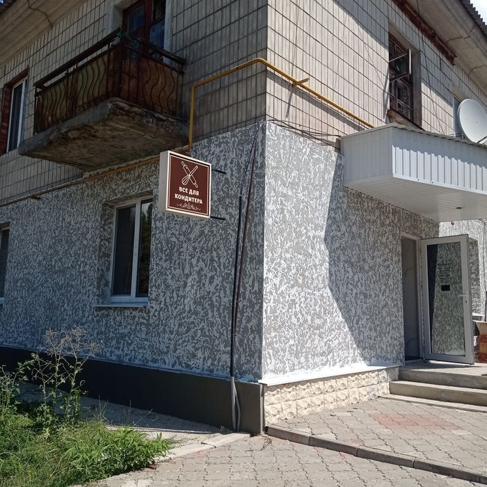 Отделочные работы