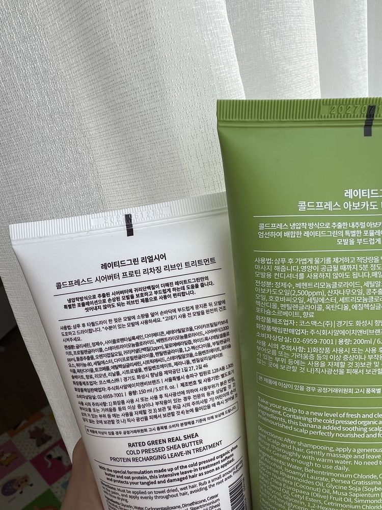 Rated Green Real shea термозахист оригінал!