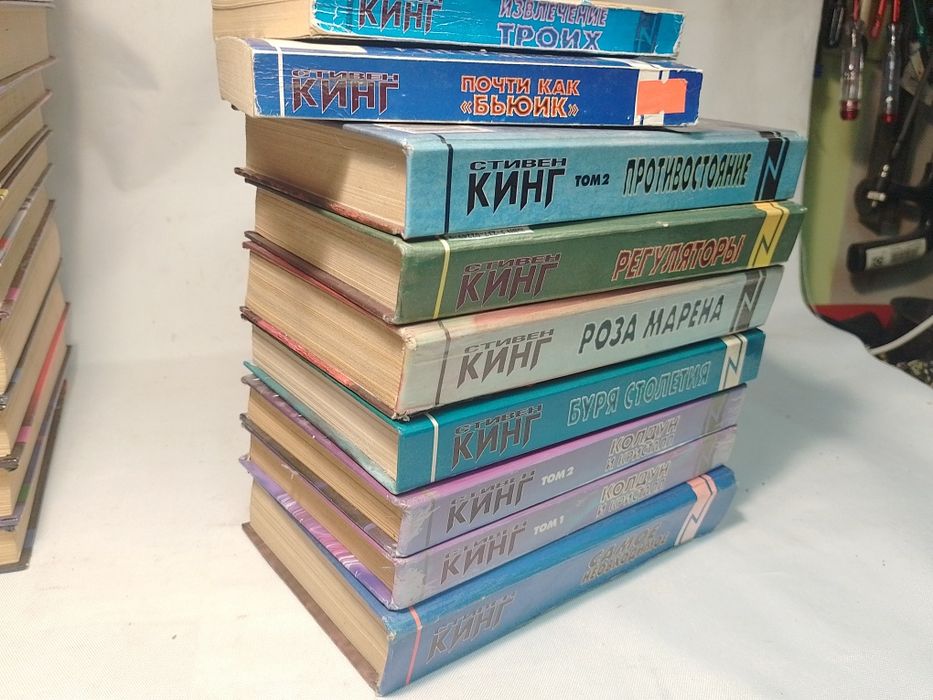 Стивен Кинг книги