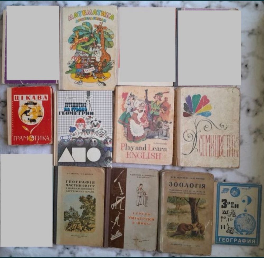 Ретро Букварі, Читанки, Математика, Пролісок, 60-90рр, див. опис!