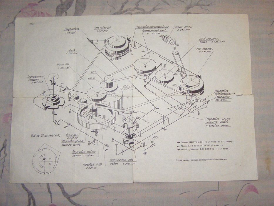 Магнитофон Юпитер-203 документация