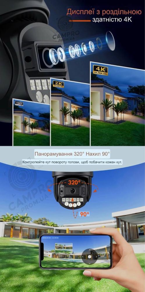 Besder 10Мп уличная WiFi камера видеонаблюдения O-Kam Pro