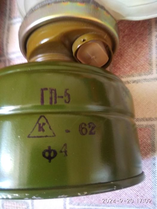 Протиогаз СССР новий.