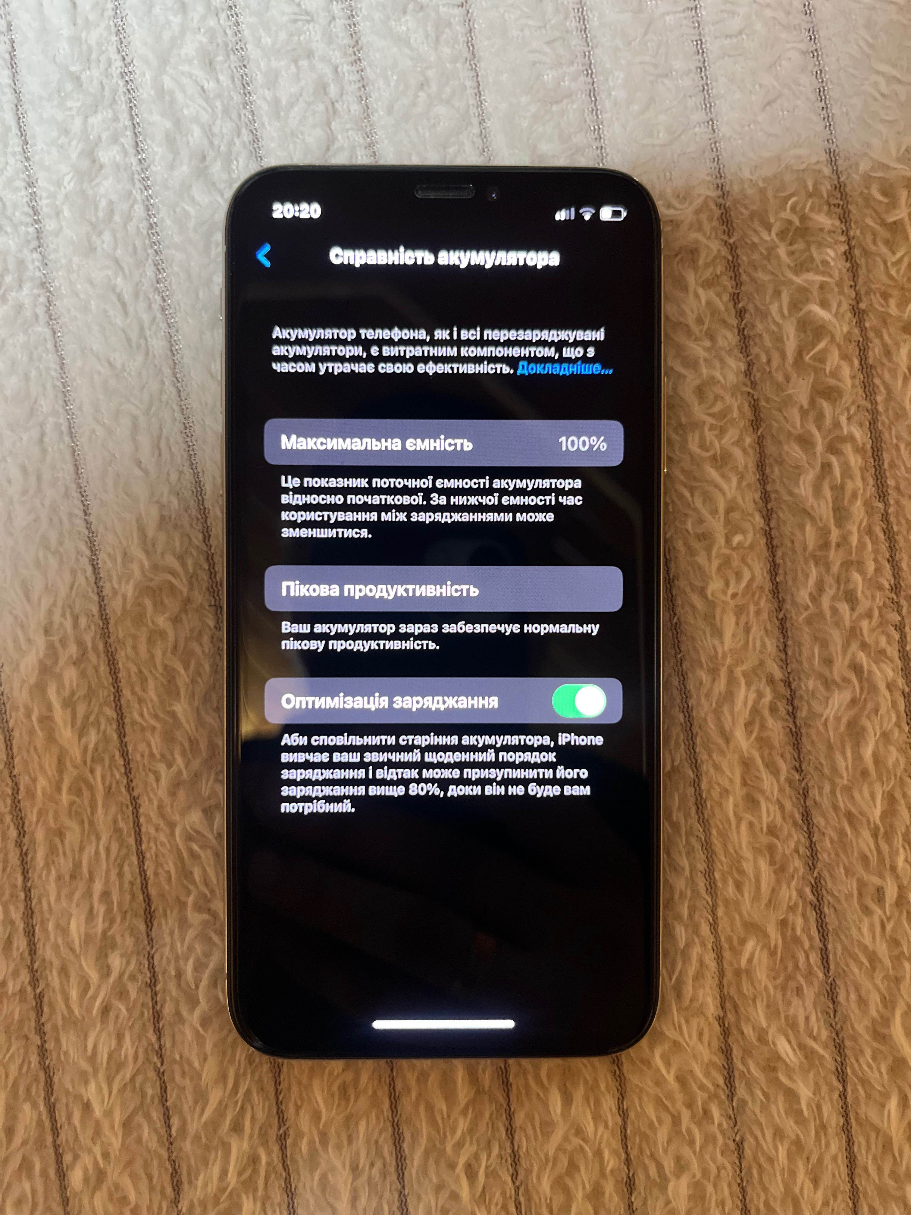 Продається у гарному стані iPhone X