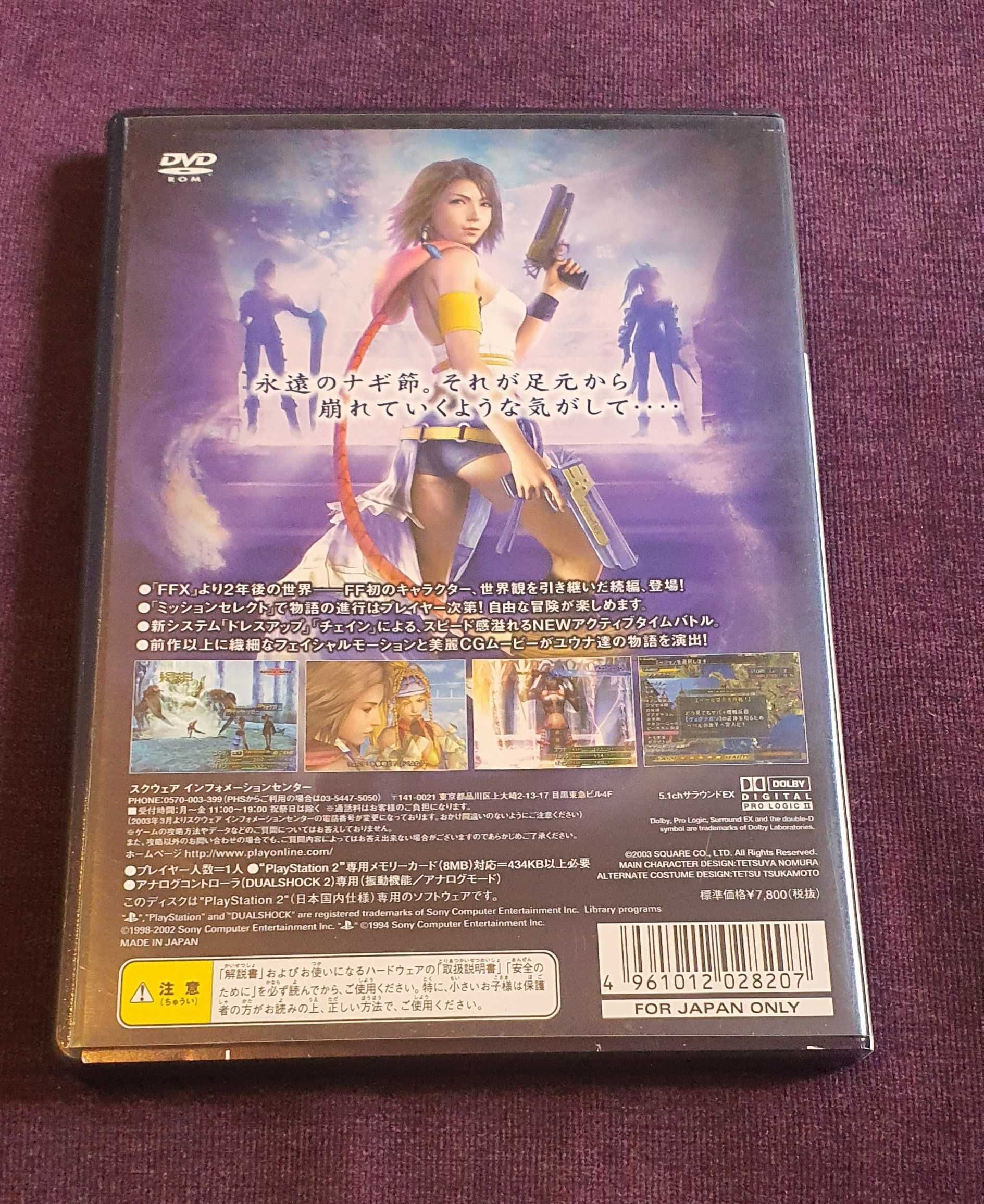 Final Fantasy X-2 PS2 NTSC-J