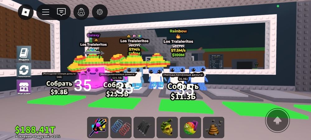 Брейнроти роблокс