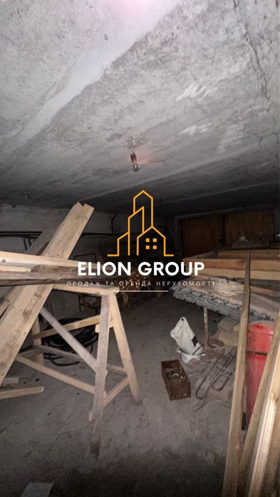 ‼️Продається будинок, Лисогірка