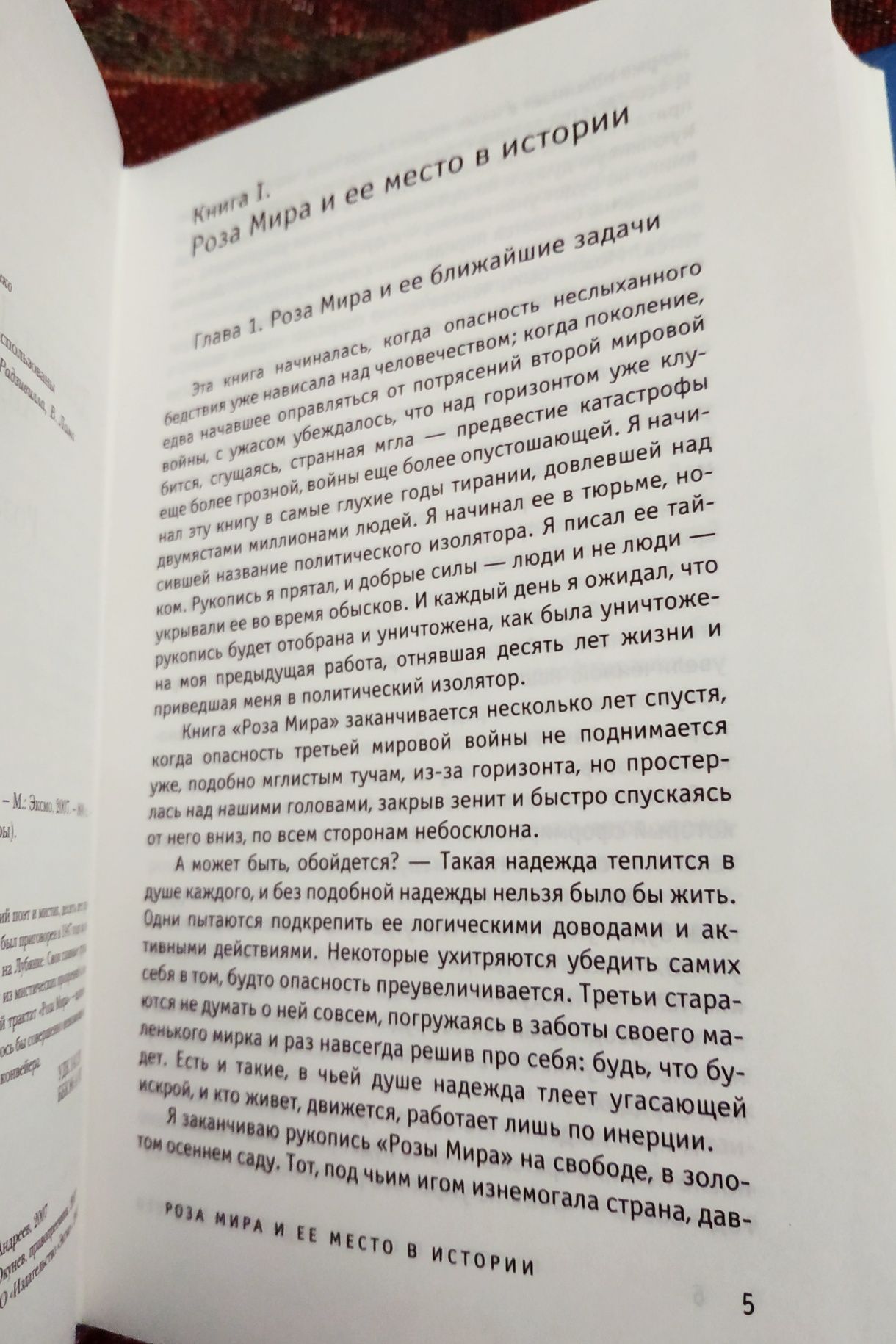 БМЛ:Булгаков(Пьесы).Ф.Кафка.БВЛ:Андреев.Честертон.Эсхил,Софокл,Еврипид