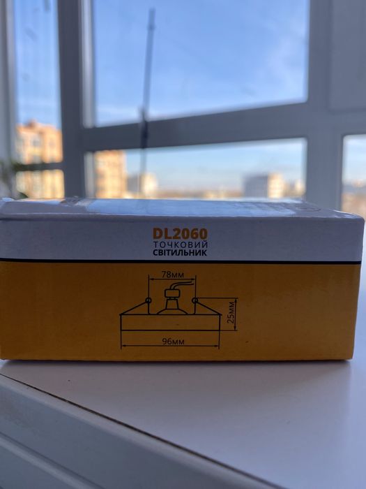 Точковий світильник DL2060