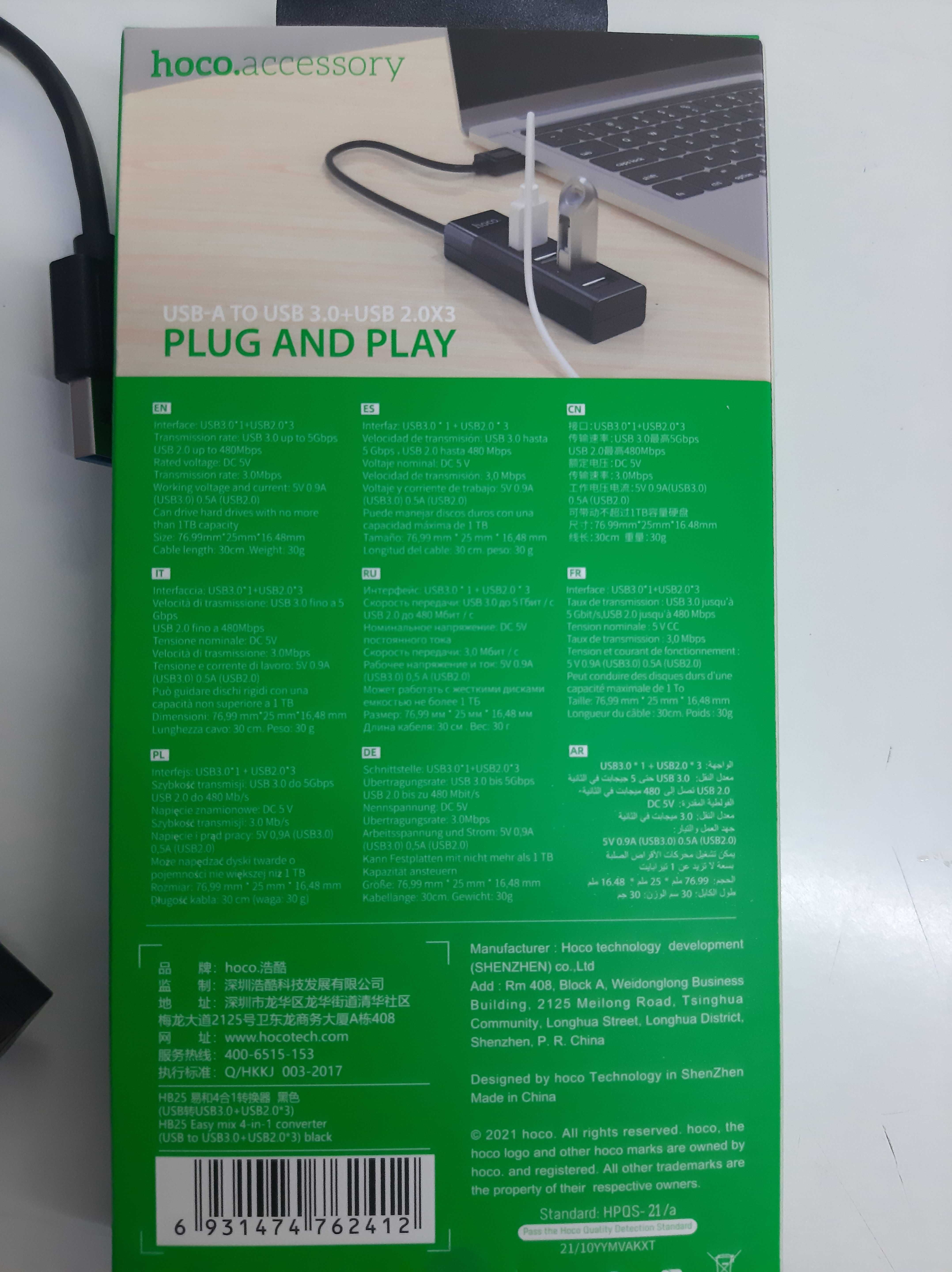 Перехідник (HUB) Hoco HB25 USB 3.0