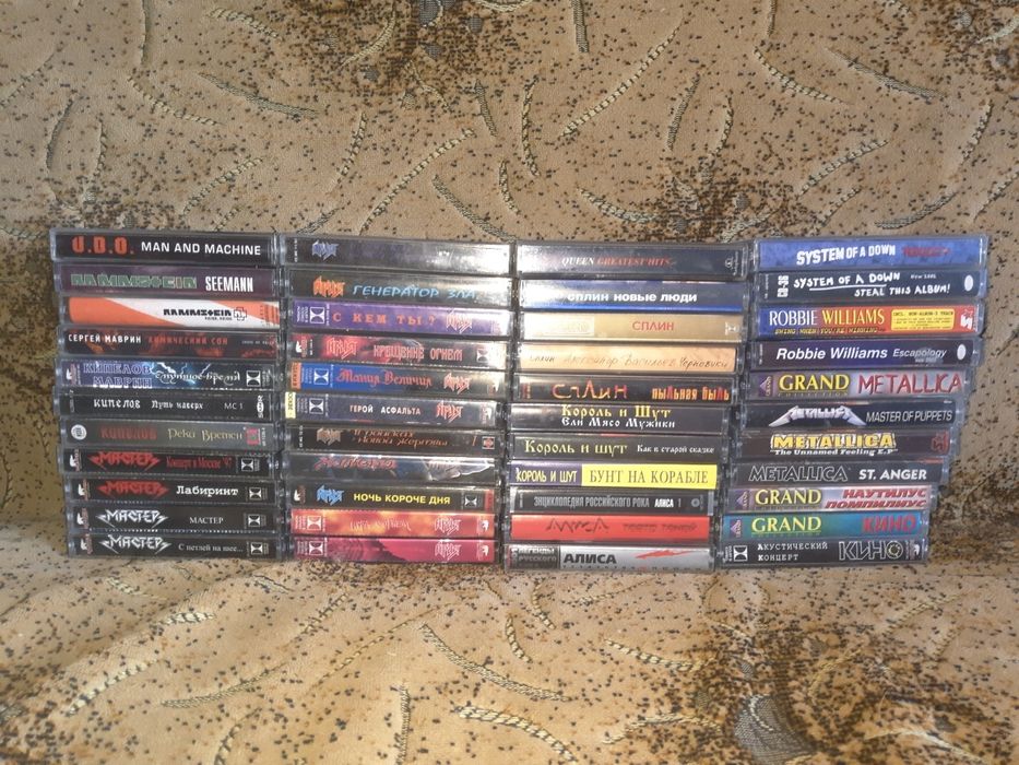 Кассеты аудиокассеты рок коллекция. Ария и др