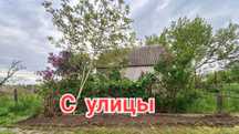 Срочно Продаю дачу за Николаевом