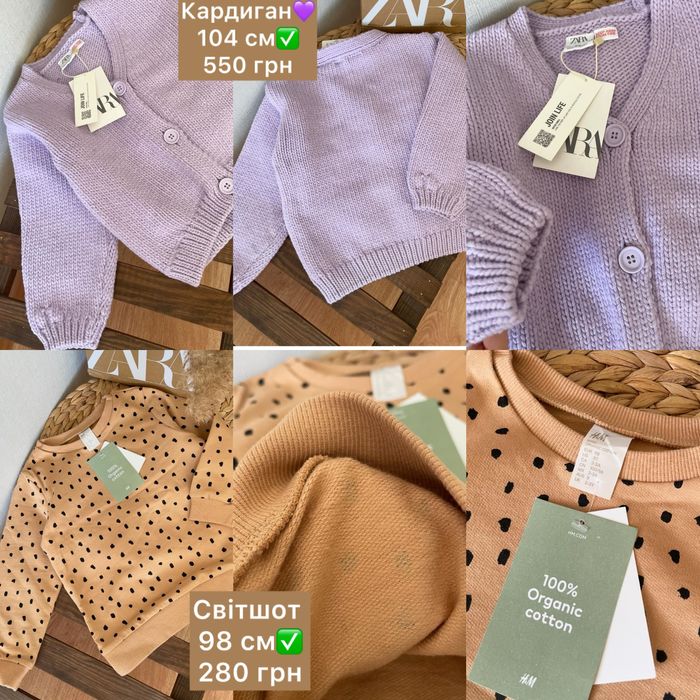 Куртка, сорочка, кофта, жилетка Zara 86, 92, 98, 104, 110, 116 см