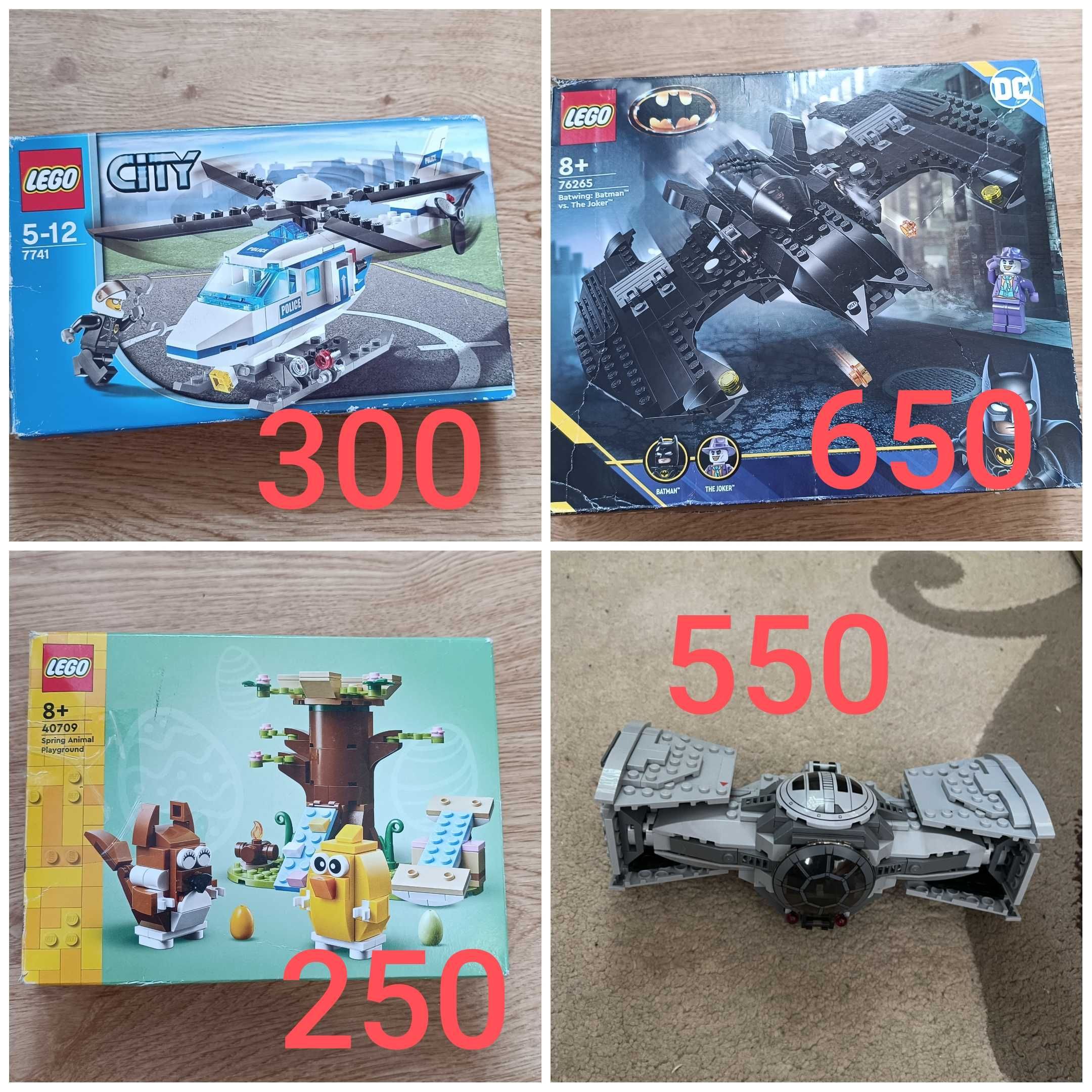 Lego набори, не дорого