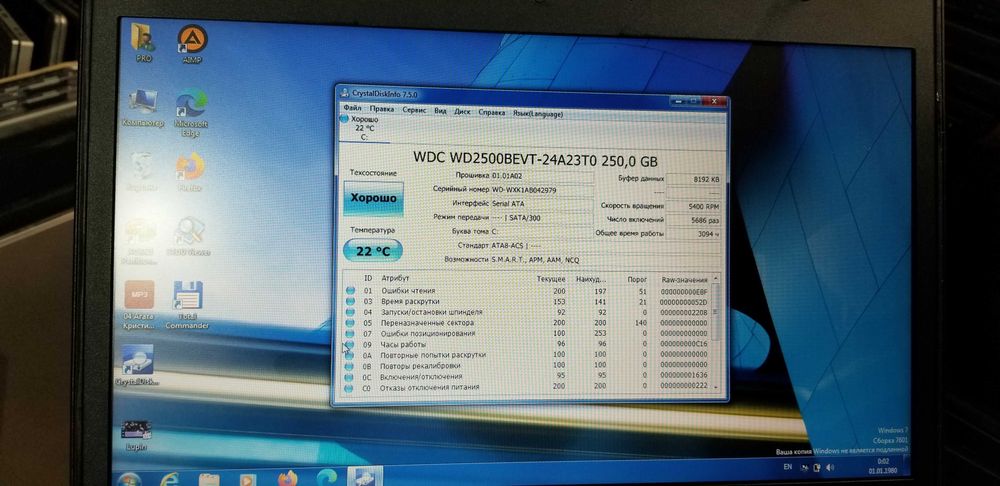 Ноутбук HP 6460B intel I5-2520M/4Gb/250hdd