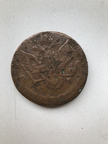 Монета пять копеек 1779 года