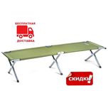 Раскладушка походная кровать Нато Military Steel RA-5518 Ranger