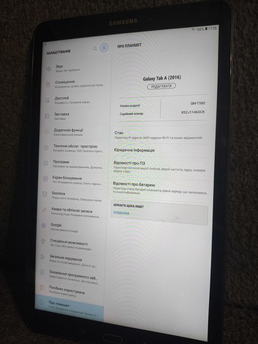 Samsung SM-T580 A 10'