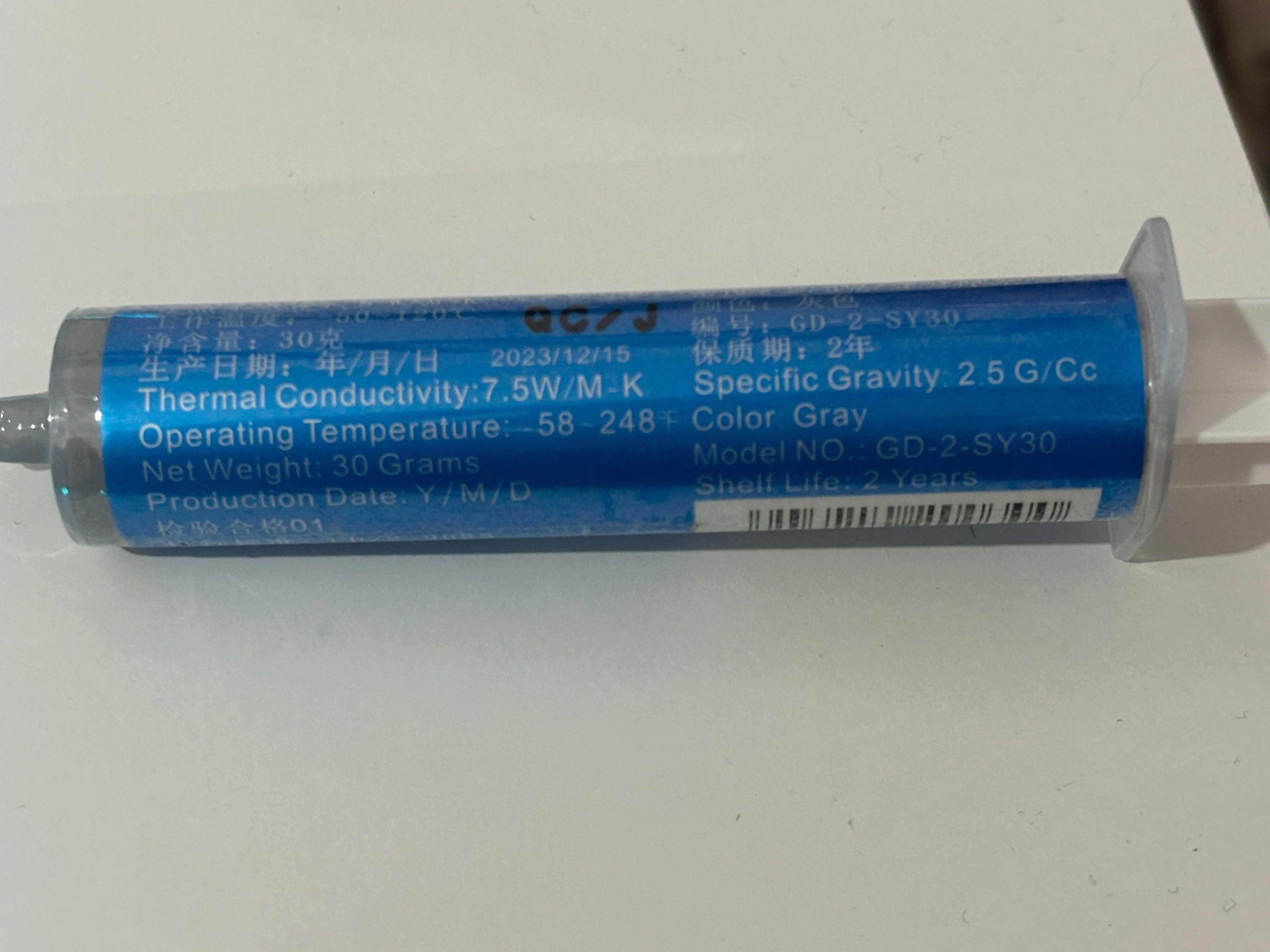 Pasta termoprzewodząca 2g +łopatka 7.5 W/M-K