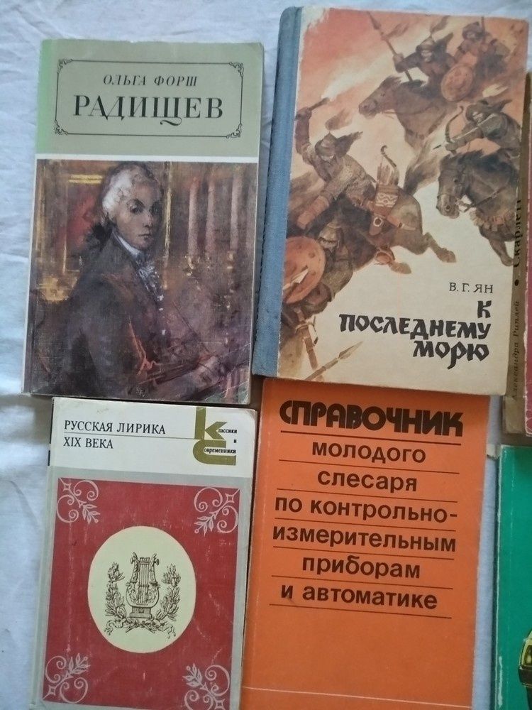 Романы,повести и обучающие книги!На выбор