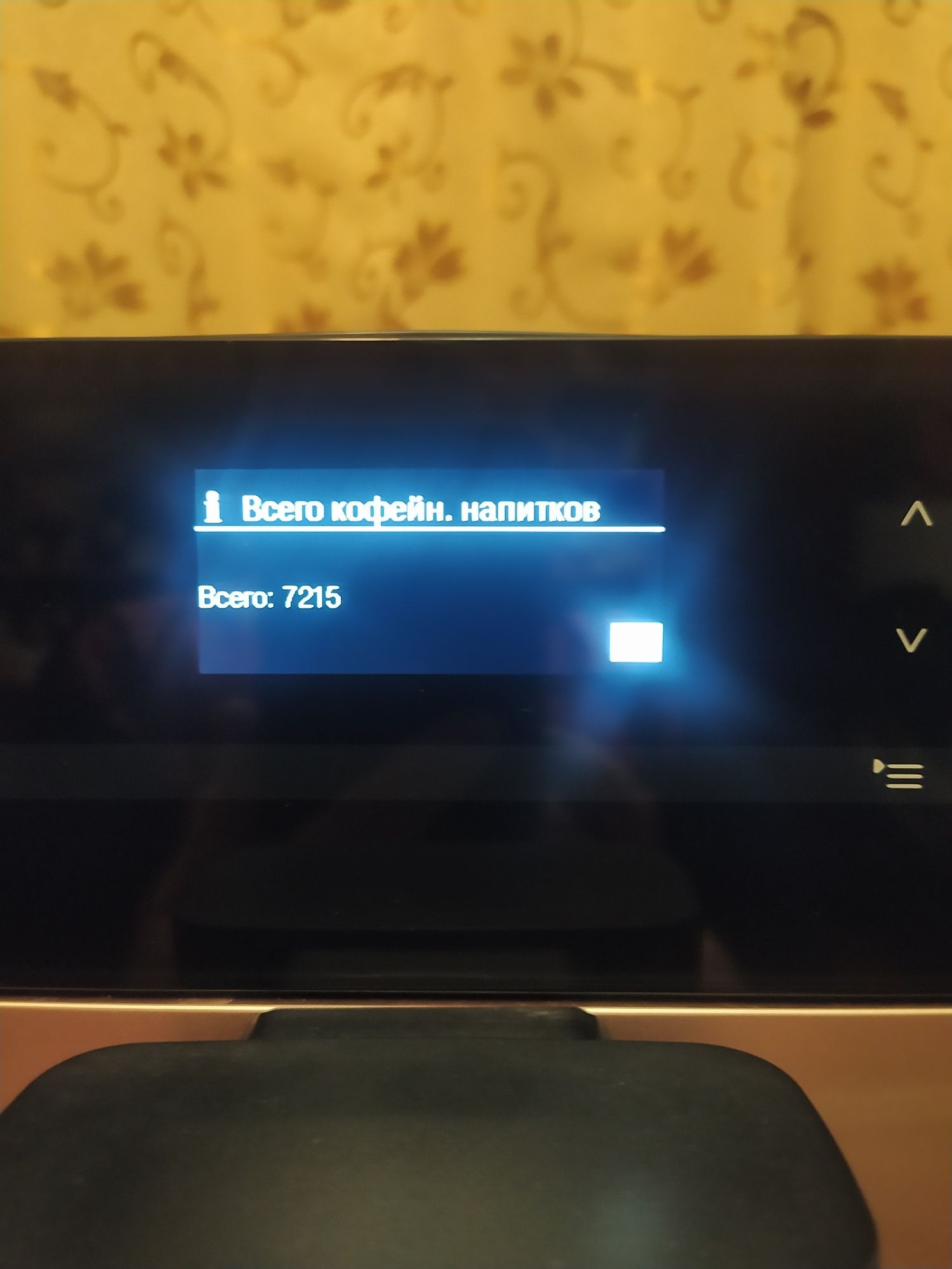Кофемашина Miele CM5500.