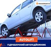 Підйомник автомобільний. Автоліфт