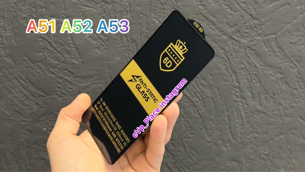 Скло Samsung A53/A52/A51 стекло самсунг