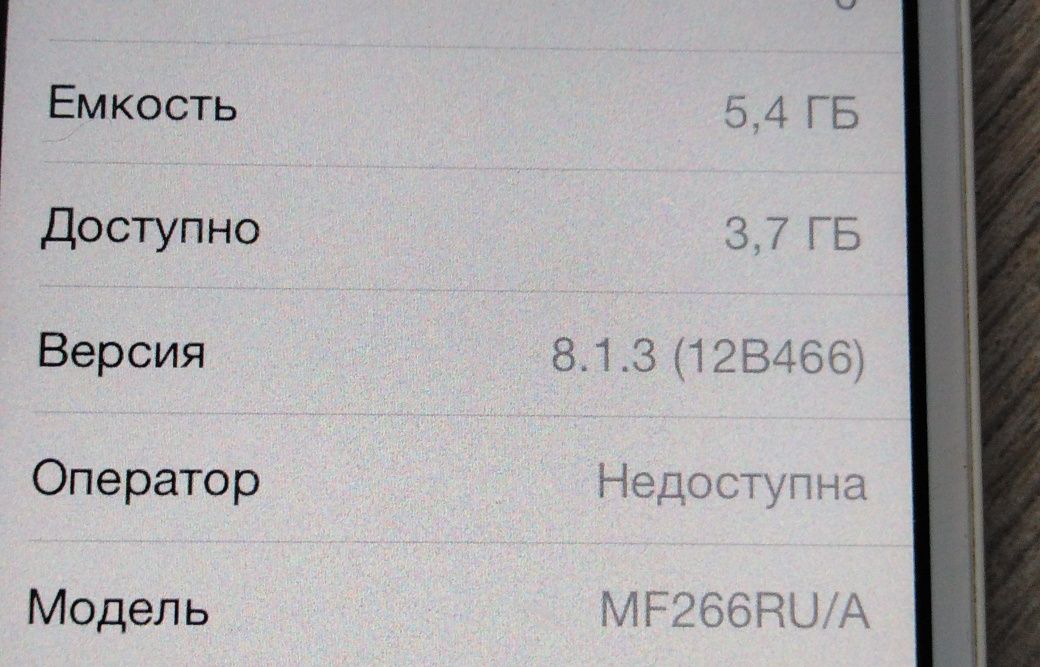 IPhone Айфон 4s, 8 гб  с зарядкой