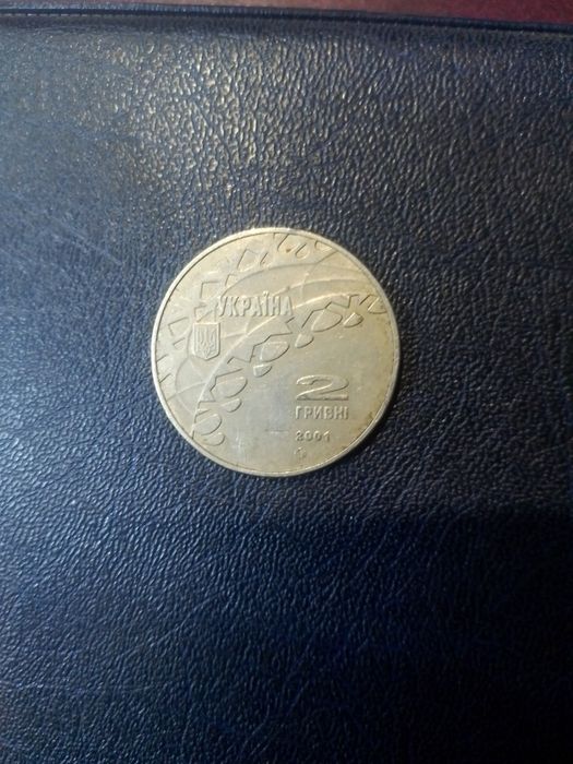 Продам колекційну монету за адекватну ціну